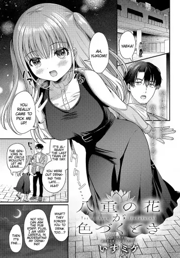 Yae no Hana ga Irodukutoki manga cover