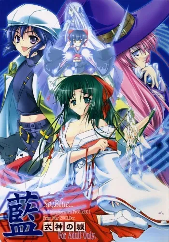 (C65) [Przm Star (QuanXing)] Ai ～ So, Blue... (Shikigami no Shiro) manga cover