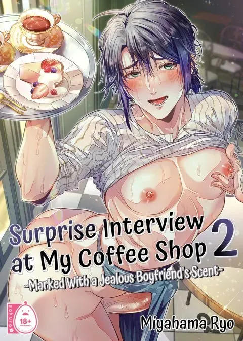 Surprise Interview at My Coffee Shop 2 manga cover