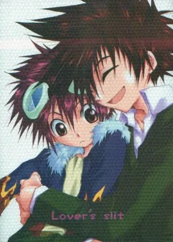 (C59) [Daikakuya Motomiya Shiten, El Cuervo (Okiguu Aki, Pin)] Lover's Slit (Digimon Adventure) [Incomplete] manga cover