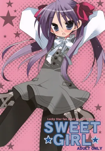 (Pink Kami Only) [ciaociao (Araki Kanao)] SWEET GIRL (Lucky Star) manga cover