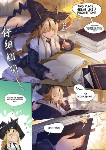 皮肤系列——焰苇本 manga cover