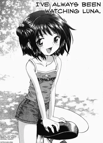 I've Always Been Watching Luna manga cover