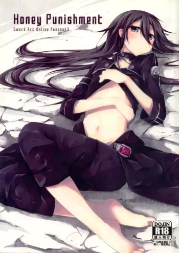 (C87) [Peach*tea (Akina Rei)] Honey Punishment | Dulce Castigo (Sword Art Online) [Spanish] manga cover