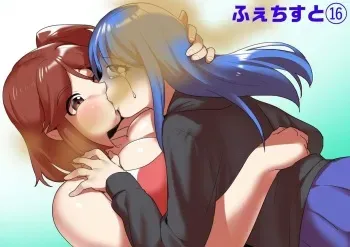 [ERBS (Toppogi)] Fetishist Ch. 16 manga cover