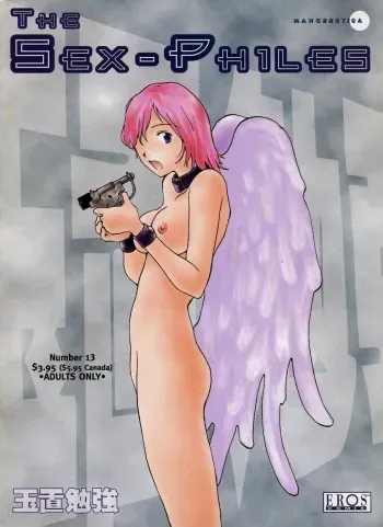[Tamaoki Benkyo] The Sex-Philes Vol. 13 [English] manga cover