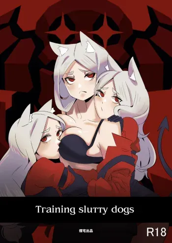 Training slutty dogs manga cover