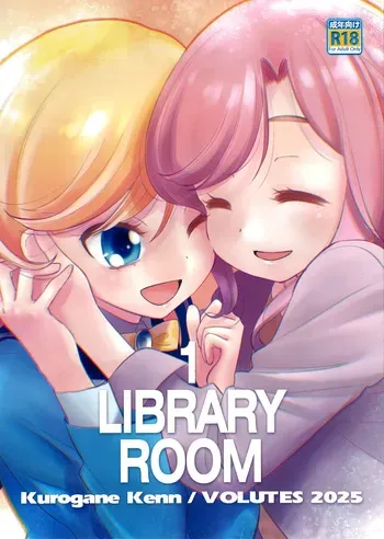 (C107) [VOLUTES (Kurogane Kenn)] 1 Library Room (Himitsu no AiPri) manga cover