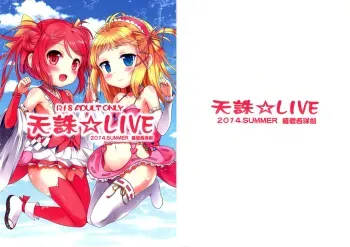 TENCHUUâ˜†LIVE manga cover