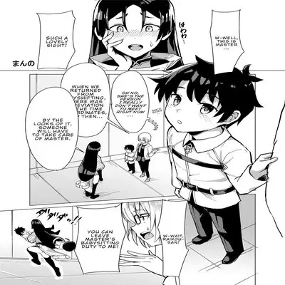 C97 Winter Comiket Oneshota Raikou Hon [Doujinshi] manga cover