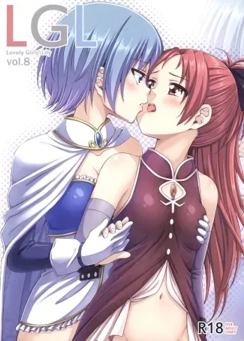 Lovely Girls' Lily Vol. 8 manga cover