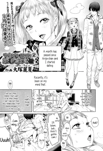 Arisa's Bitch Project 2 manga cover