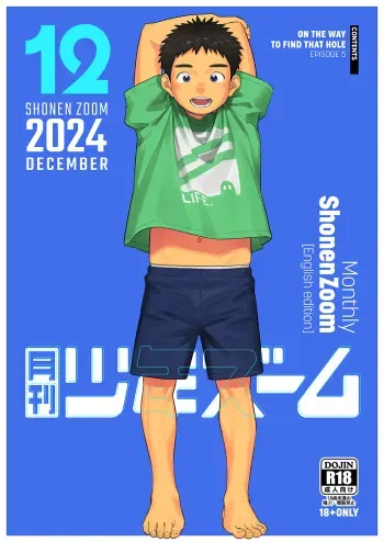 Monthly Shounen Zoom 2024-12 manga cover