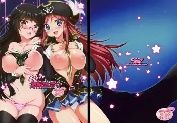 (COMIC1☆6) [Ninokoya (Ninoko)] Moretsu Kaizoku Seikatsu (Mouretsu Pirates) manga cover
