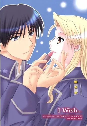 (C66) [HAPPY WATER (Kizaki Yuuri)] I Wish... (Fullmetal Alchemist) manga cover