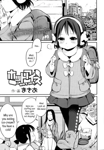 [Makio] Hot Ice (Comic lo 2014-03) [English] {5 a.m.} manga cover