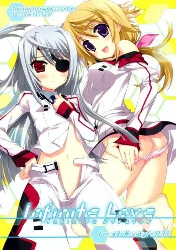 (COMIC1☆5) [ESSENTIA & Yan-Yam (Fujima Takuya & Yan-Yam)] Infinite Love (IS Infinite Stratos) [English] =MizuhoChan= manga cover