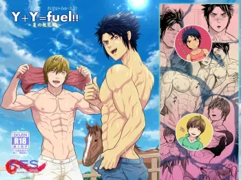 Y + Y Fuel !! Makichichi Hen of summer manga cover