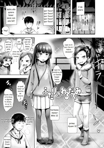 [yam] Futari no Warudakumi (Namaiki Daisuki!) [Spanish] [MoeohUp] manga cover