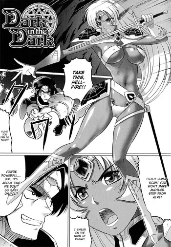 Dark in the Dark manga cover