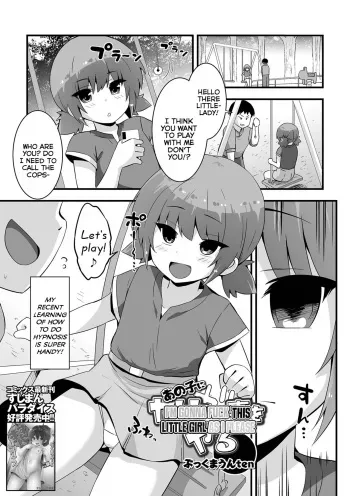 Anoko ni Yaritai Koto wo Yaru | I'm Gonna Fuck This Little Girl as I Please manga cover