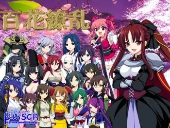 [Poison] Hyakkaryouran manga cover