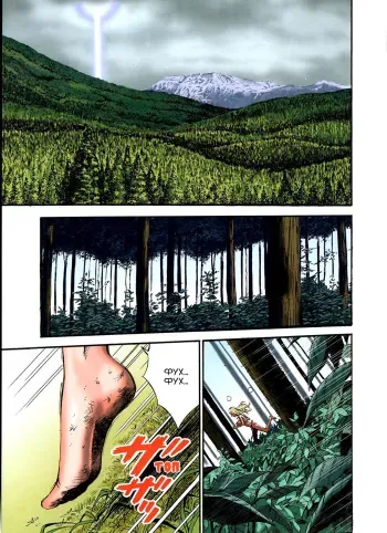 [Nagashima Chousuke] Kigenzen 10000 Nen no Ota | Отаку за 10000 лет до нашей эры Ch. 1-18 [Russian] [Jiyuu Hentai] manga cover