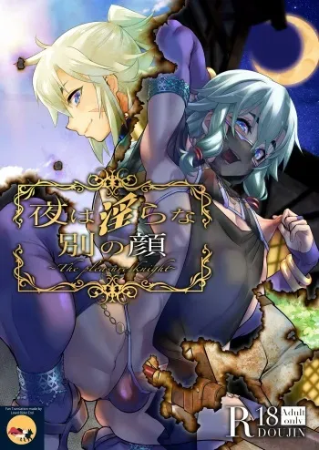 Yoru wa Midara na Betsu no Kao manga cover