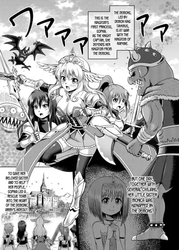 Himekishi Tettei Kusuguri Jigoku manga cover
