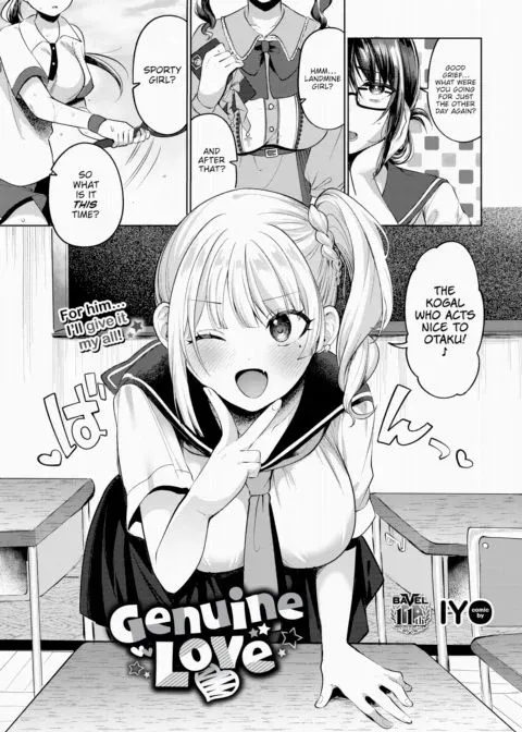Genuine Love ❤ manga cover