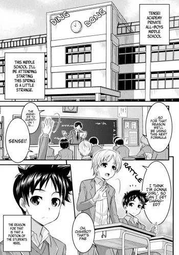 Everyday Life at TS Academy manga cover