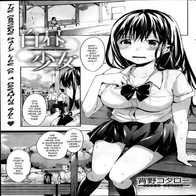 Daydream Girl [Original] manga cover