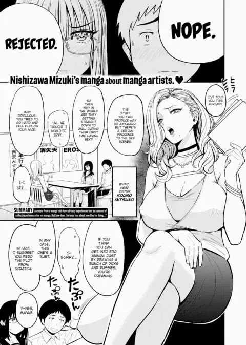 Manga Club Lovey-Dovey manga cover
