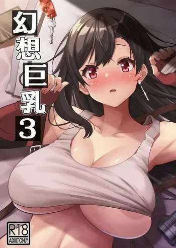 [Kojirou] 환상거유 03 (Final Fantasy VII) [AI번역] manga cover