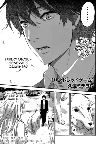 HUNDRED GAME Ch. 2 manga cover