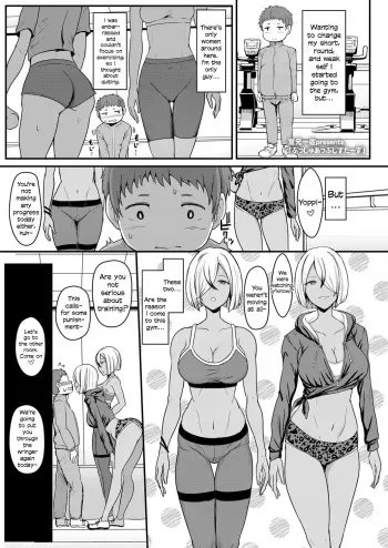 [Miyamoto Issa] Push-Up Sisters (Girls forM Vol. 17) [English] [Digital] manga cover