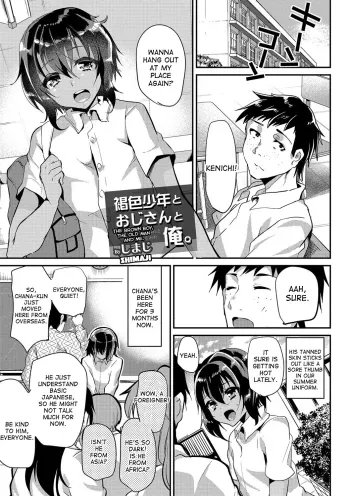 Kasshoku Shounen to Oji-san to Ore.ï½œThe Brown Boy, the Old Man and Me manga cover