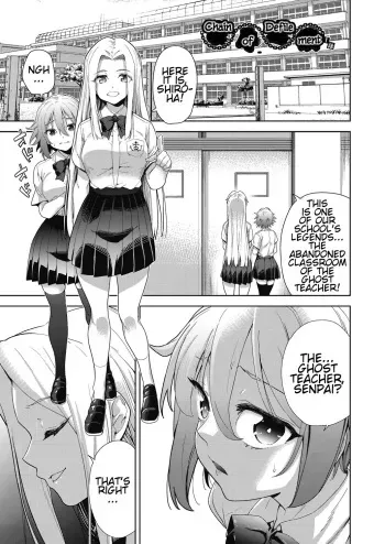 [Tetsuna] Ryoujoku Rensa | Chain of Defilement Ch. 1-3 (Shikiyoku no Kyoushitsu to Ikenie Shoujo) [English] [estradiol] manga cover