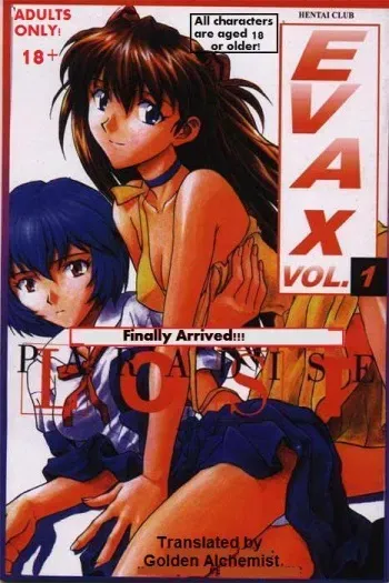 [ANTHOLOGY] EvaX Vol. 1 Paradise Lost (Neon Genesis Evangelion) [English] {Golden Alchemist} manga cover