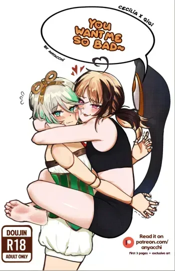 You want me so bad ~ manga cover