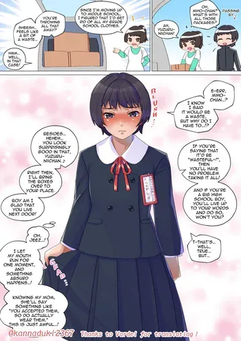 [Jugatsu Usagi] Hand-Me-Down Boys manga cover