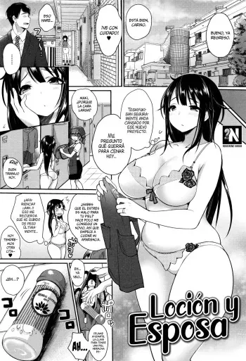 [Misaoka] Ro~zuma | Loción y Esposa (NyuNyu Wave) [Spanish] [NekoCreme] manga cover