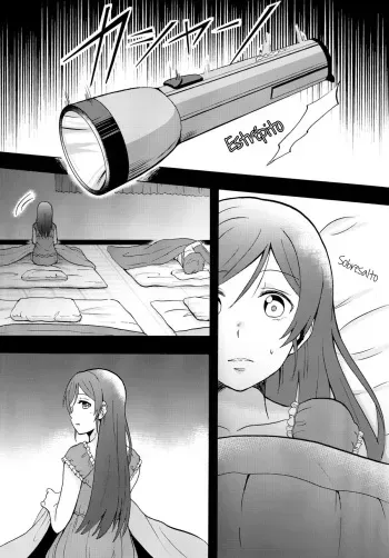 19. Love Live Embrace me in the dark [NozoEli] manga cover