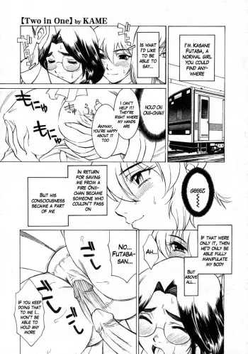 [KAME] Two in One Ch. 2, 4 [English] [Kegamasu + Carstairs] manga cover