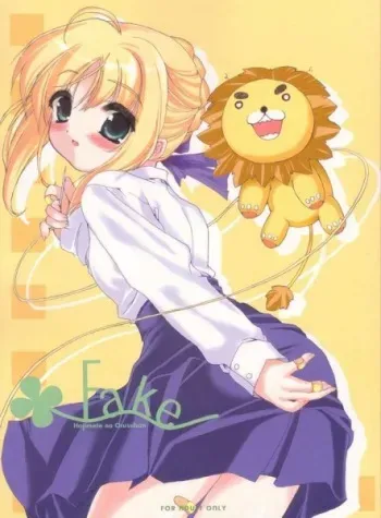 (C66) [P-n=G (Puyon)] Fake ～ Hajimete no Orusuban ～ (Fate/stay night) manga cover