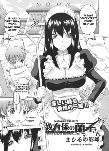 Kyouiku Bakari no Ranko-san manga cover