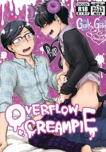 [METRONOME] OVERFLOW CREAMPIE (Osomatsu-San) manga cover