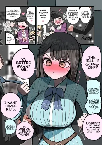 Furyou Idol-chan Bakutan | The explosive popularity of the delinquent Idol-chan manga cover
