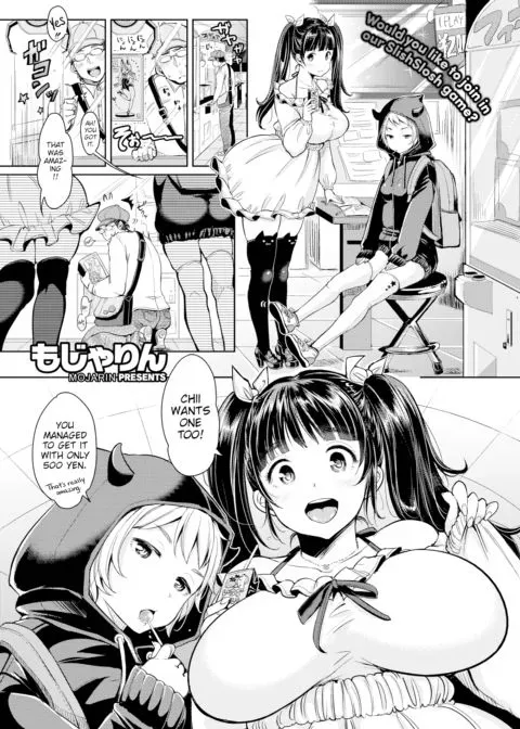 Virgin Catchers! manga cover