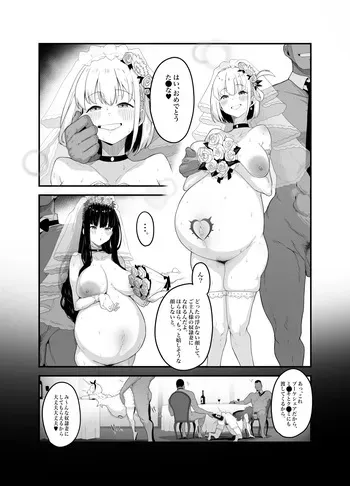 [R-man] Request | 5 Page Manga (Lycoris Recoil) manga cover
